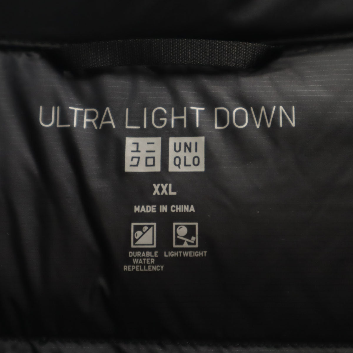 未使用 UNIQLO ユニクロ ウルトラライト ダウンコート XXL ブラック 収納袋付き レディース