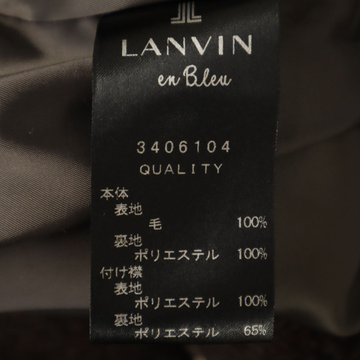 LANVIN en Bleu ランバンオンブルー ヘリンボーン ウールコート 38 ブラウン レディース