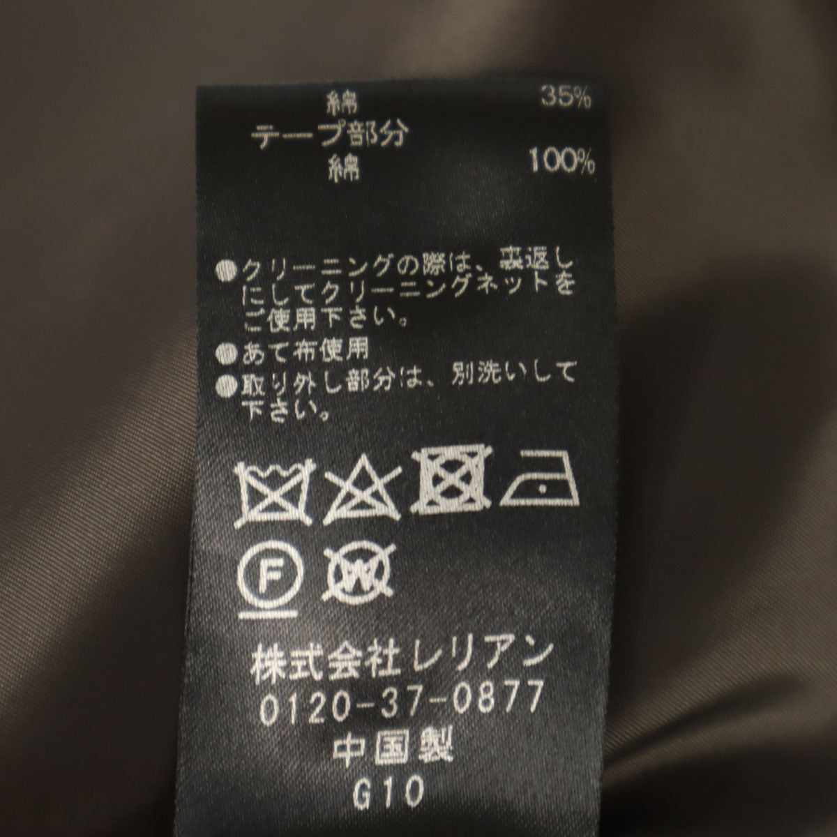 LANVIN en Bleu ランバンオンブルー ヘリンボーン ウールコート 38 ブラウン レディース