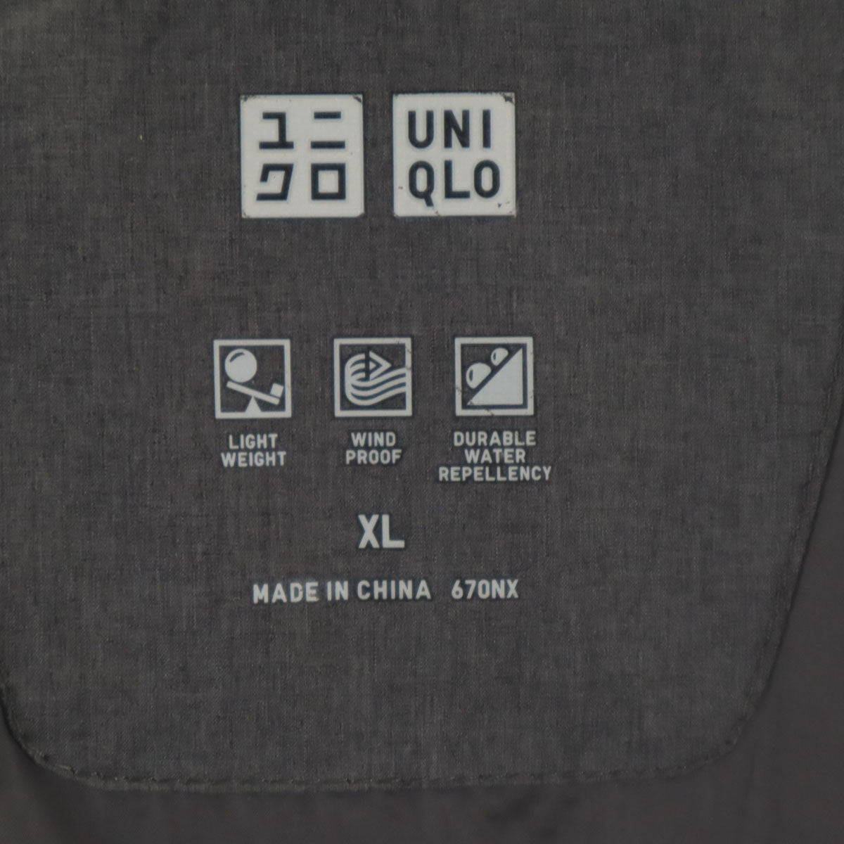 UNIQLO ユニクロ シームレス ダウンコート XL グレー メンズ