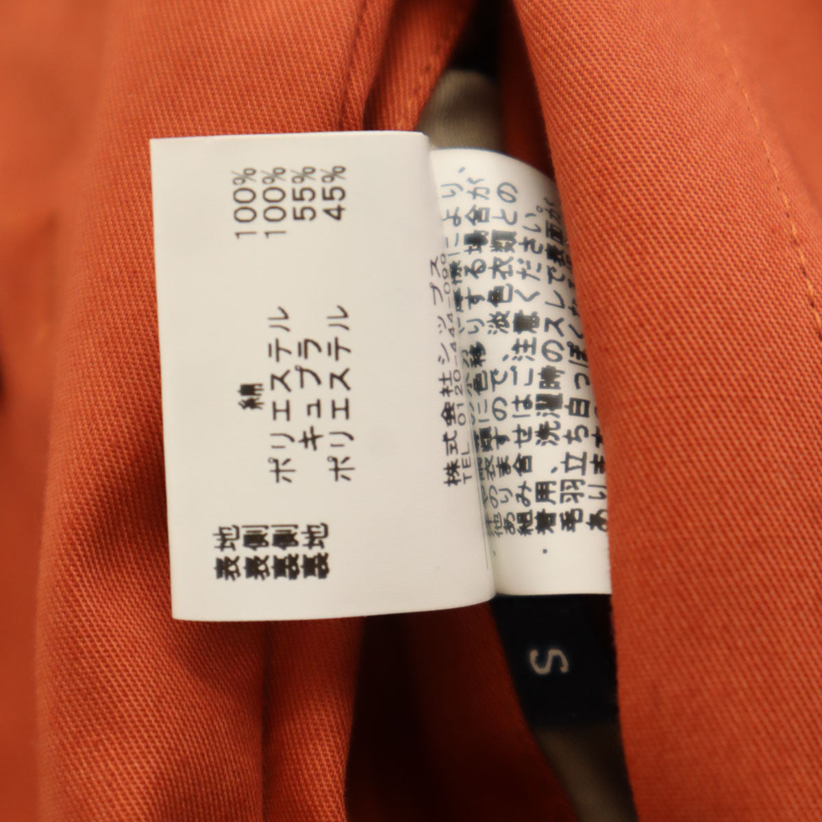 SHIPS シップス ロロピアーナ生地 フーデッド コート S オレンジ ダウンライナー付き LORO PIANA GREEN STORM SYSTEM メンズ