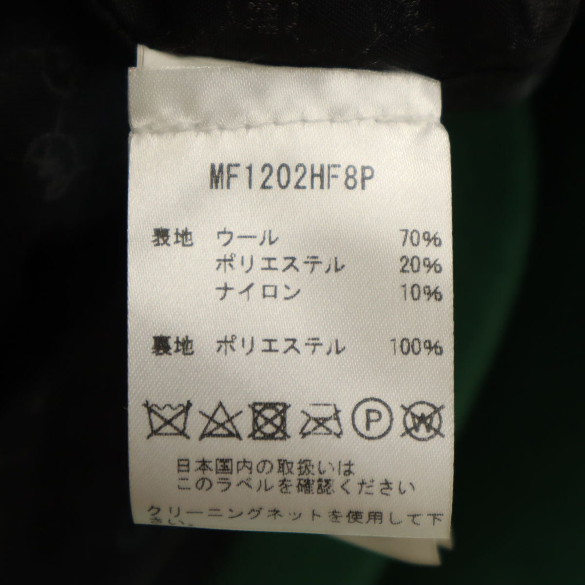 MICHAEL MICHAEL KORS マイケルマイケルコース ロングコート M グリーン系 タグ付き未使用 レディース