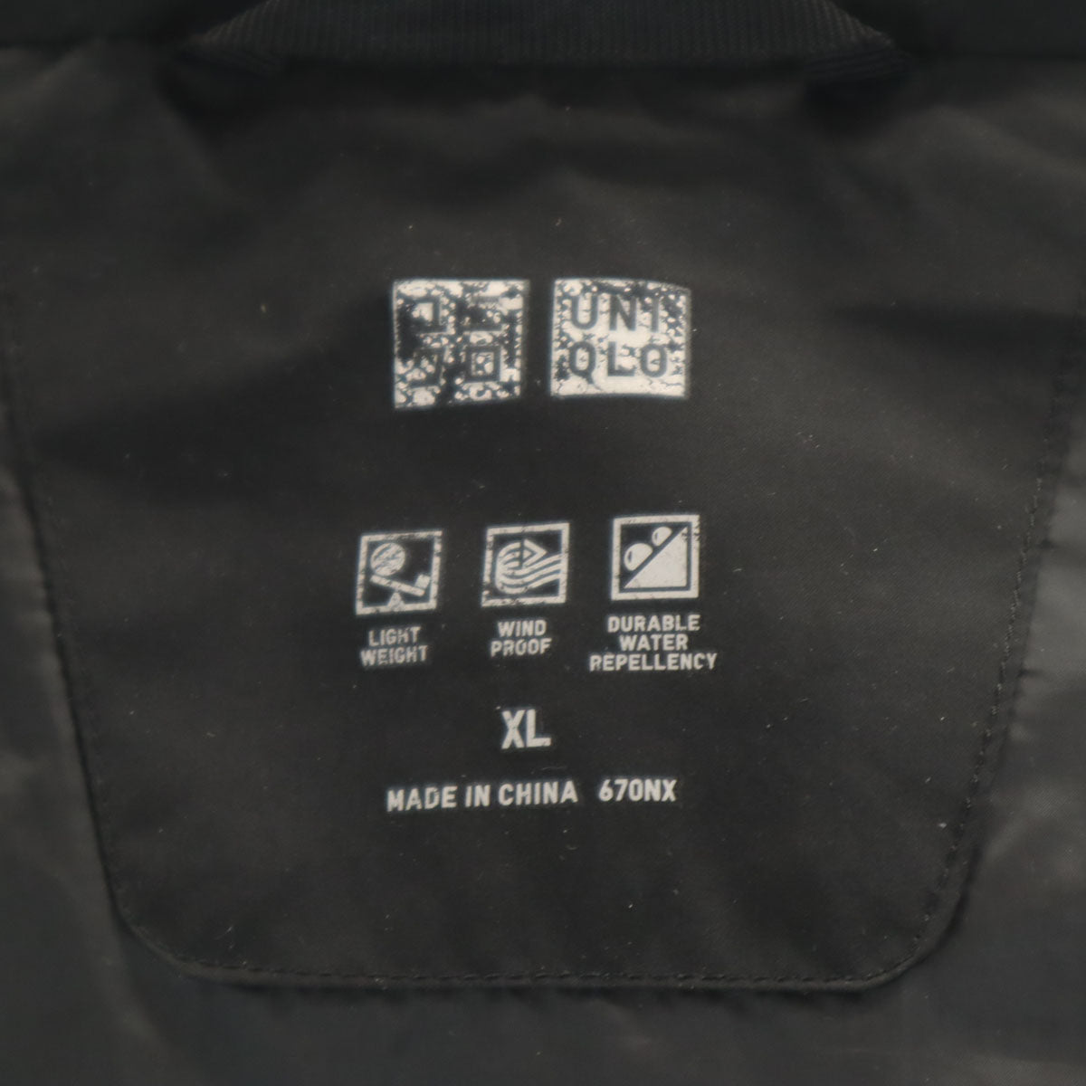 UNIQLO ユニクロ シームレス ダウンコート XL ブラック メンズ