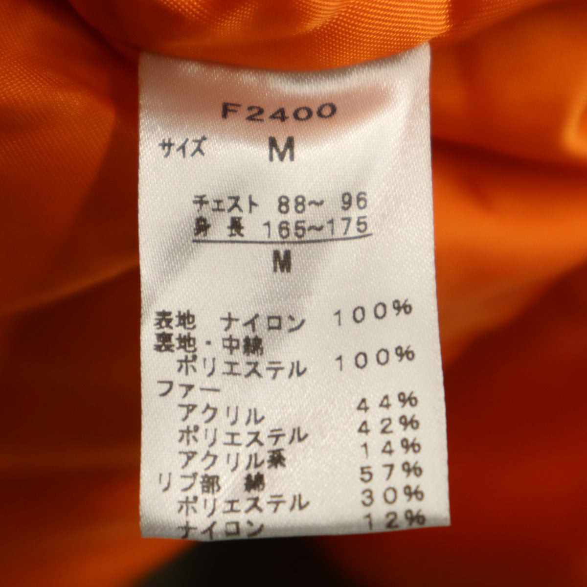 FRED PERRY フレッドペリー モッズコート M オリーブ系 ミリタリー メンズ