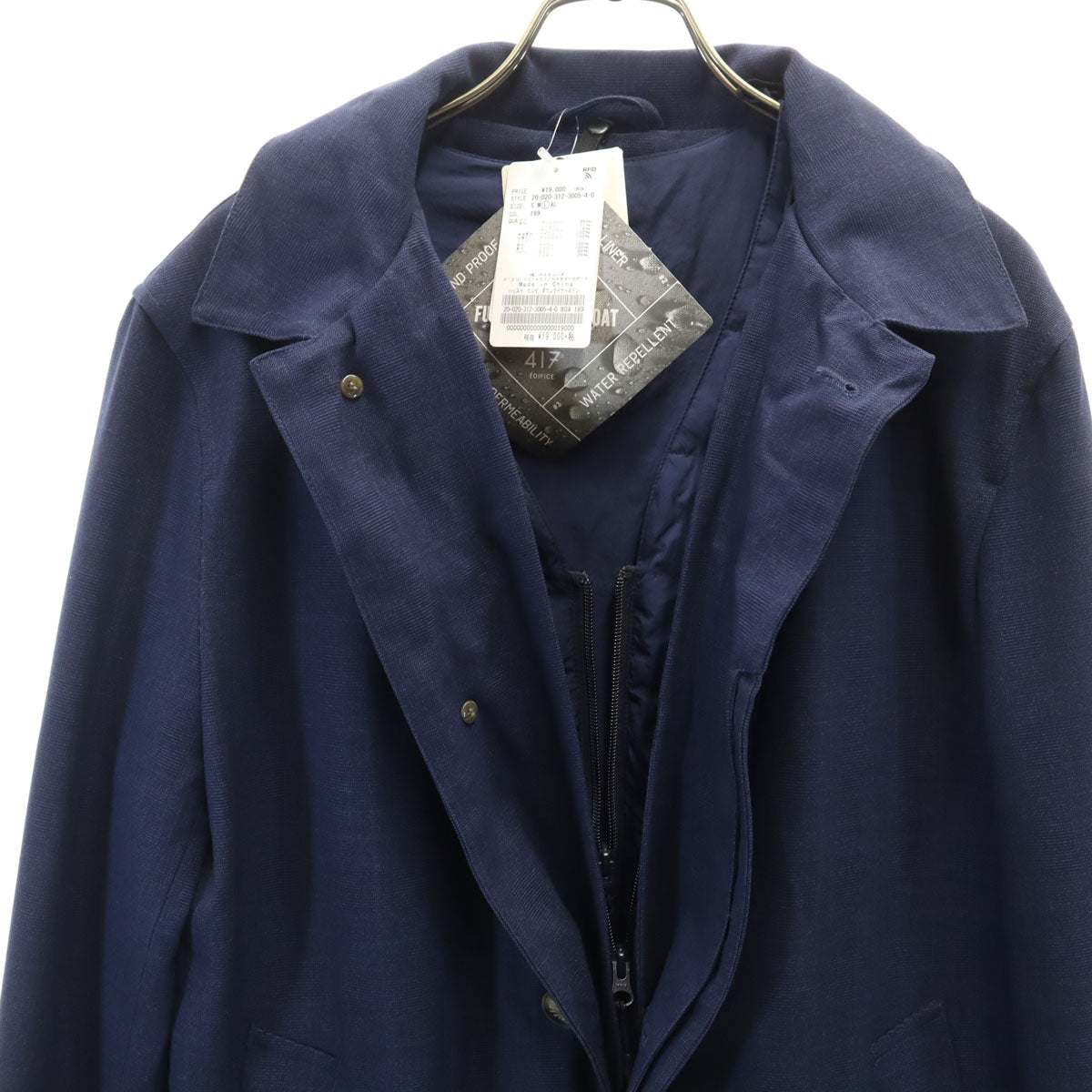 未使用 417EDIFICE フォーワンセブン エディフィス チェック柄 ステンカラーコート L ネイビー ダウンライナー付き メンズ