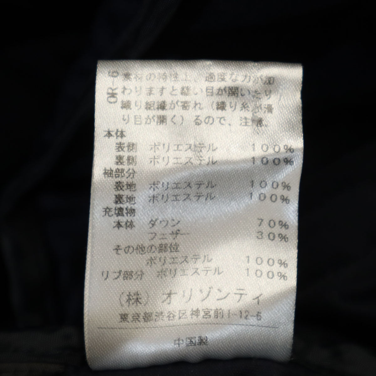 INTER PLANET インタープラネット ハイブリッド ダウンコート 2 ネイビー レディース