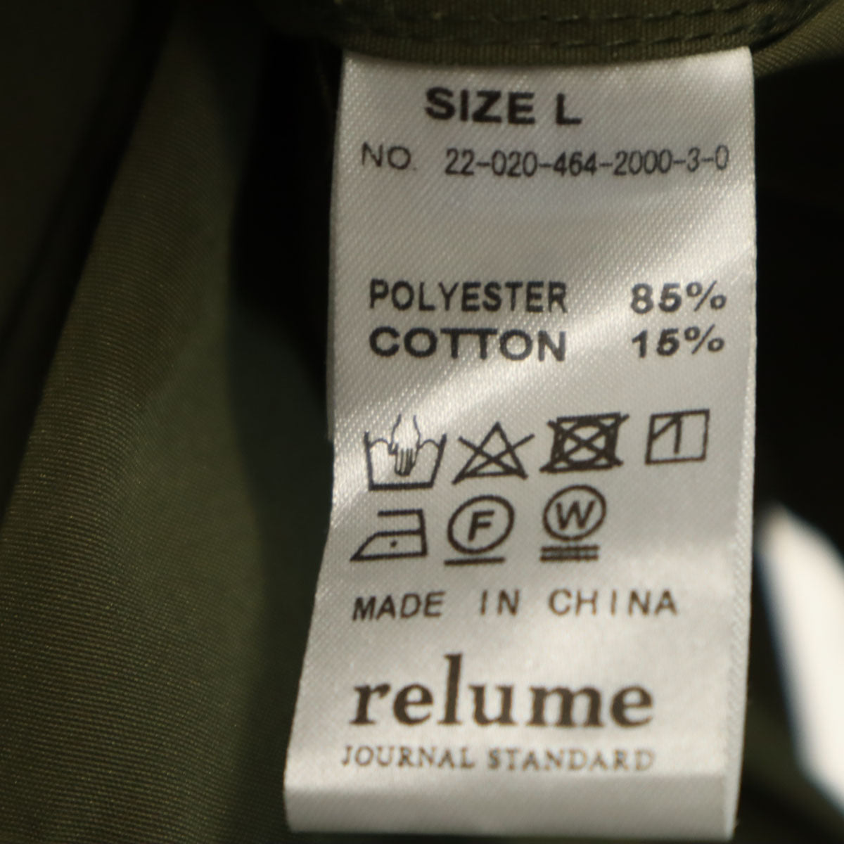 JOURNAL STANDARD relume ジャーナルスタンダードレリューム 3WAY モッズコート L カーキ メンズ