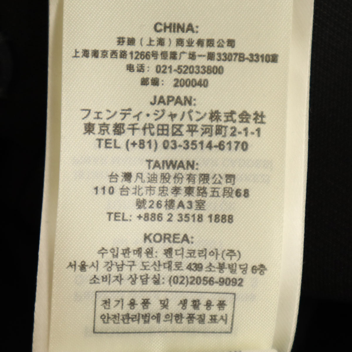 美品 FENDI フェンディ イタリア製 ミンクファー付き ロングコート 40 ブラック レディース