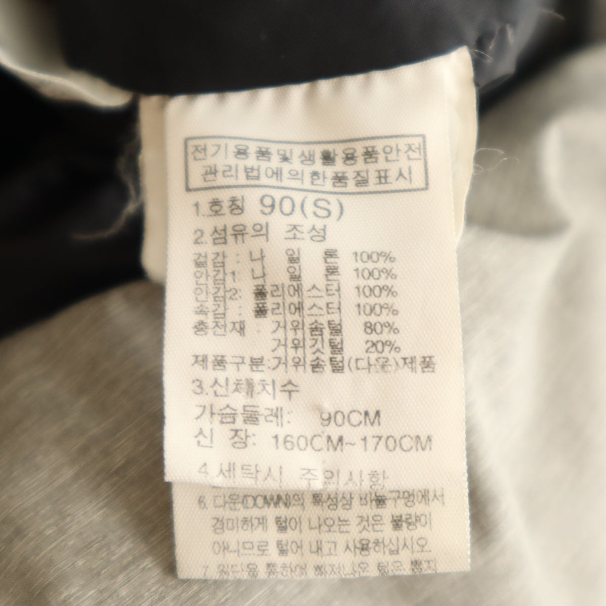 THE NORTH FACE ノースフェイス ダウンコート S グレージュ NC1DJ51C アウトドア メンズ