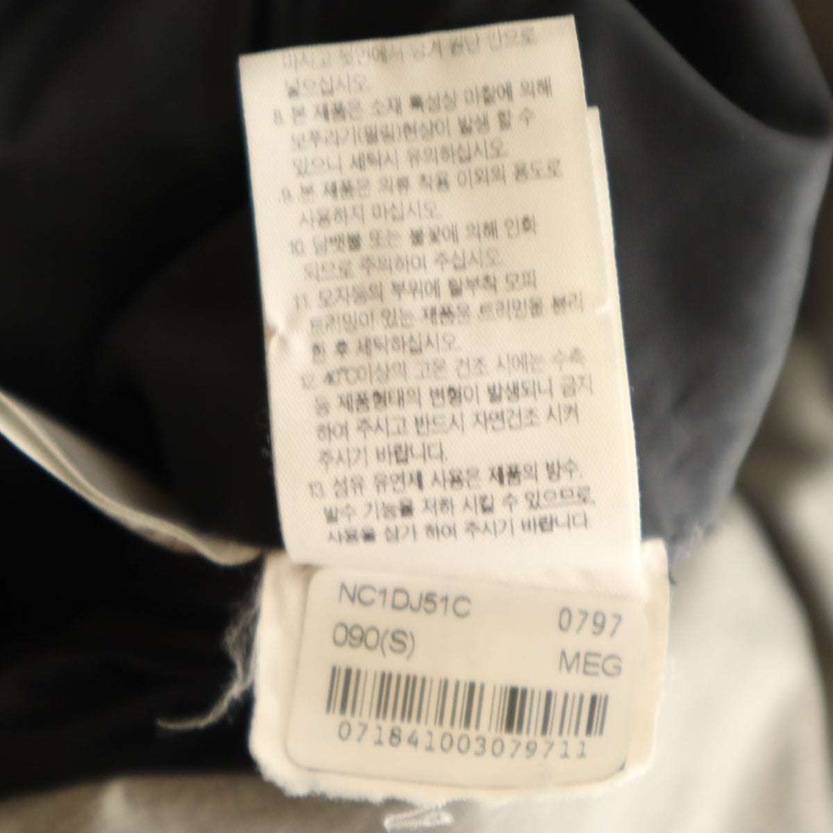 THE NORTH FACE ノースフェイス ダウンコート S グレージュ NC1DJ51C アウトドア メンズ