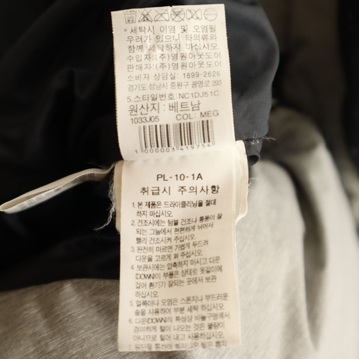 THE NORTH FACE ノースフェイス ダウンコート S グレージュ NC1DJ51C アウトドア メンズ