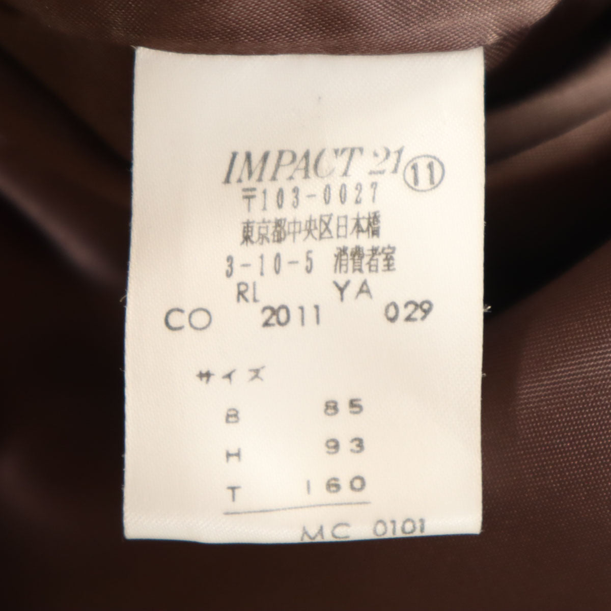 RALPH RALPH LAUREN ラルフラルフローレン 日本製 アンゴラブレンド ガウンコート 11 ブラウン レディース