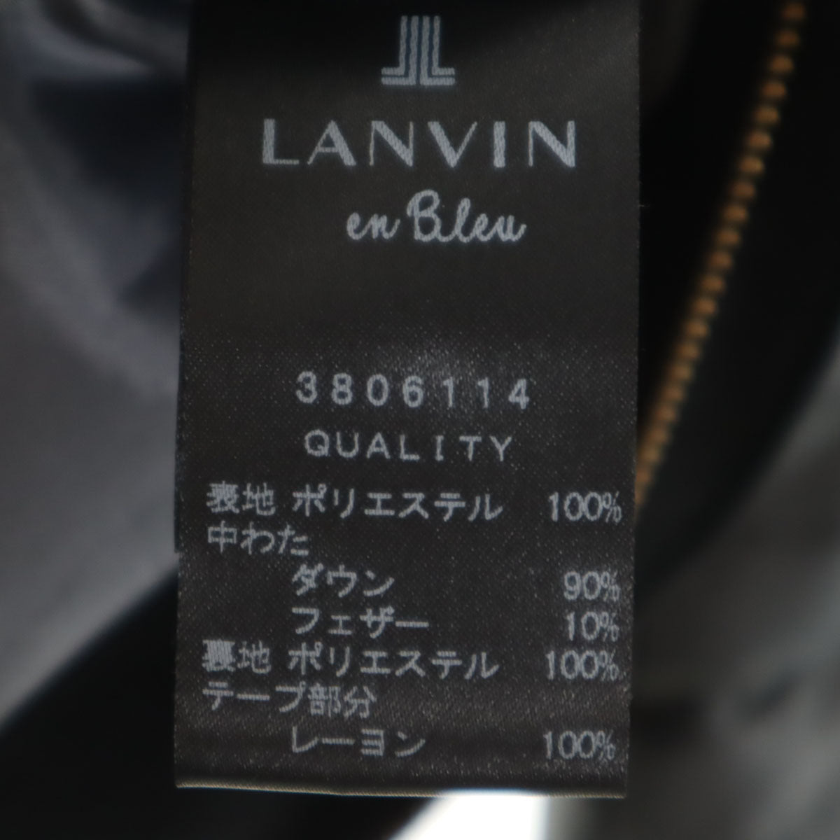 LANVIN en Bleu ランバンオンブルー ダウンコート 36 チャコールグレー ラクーンファー付き レディース