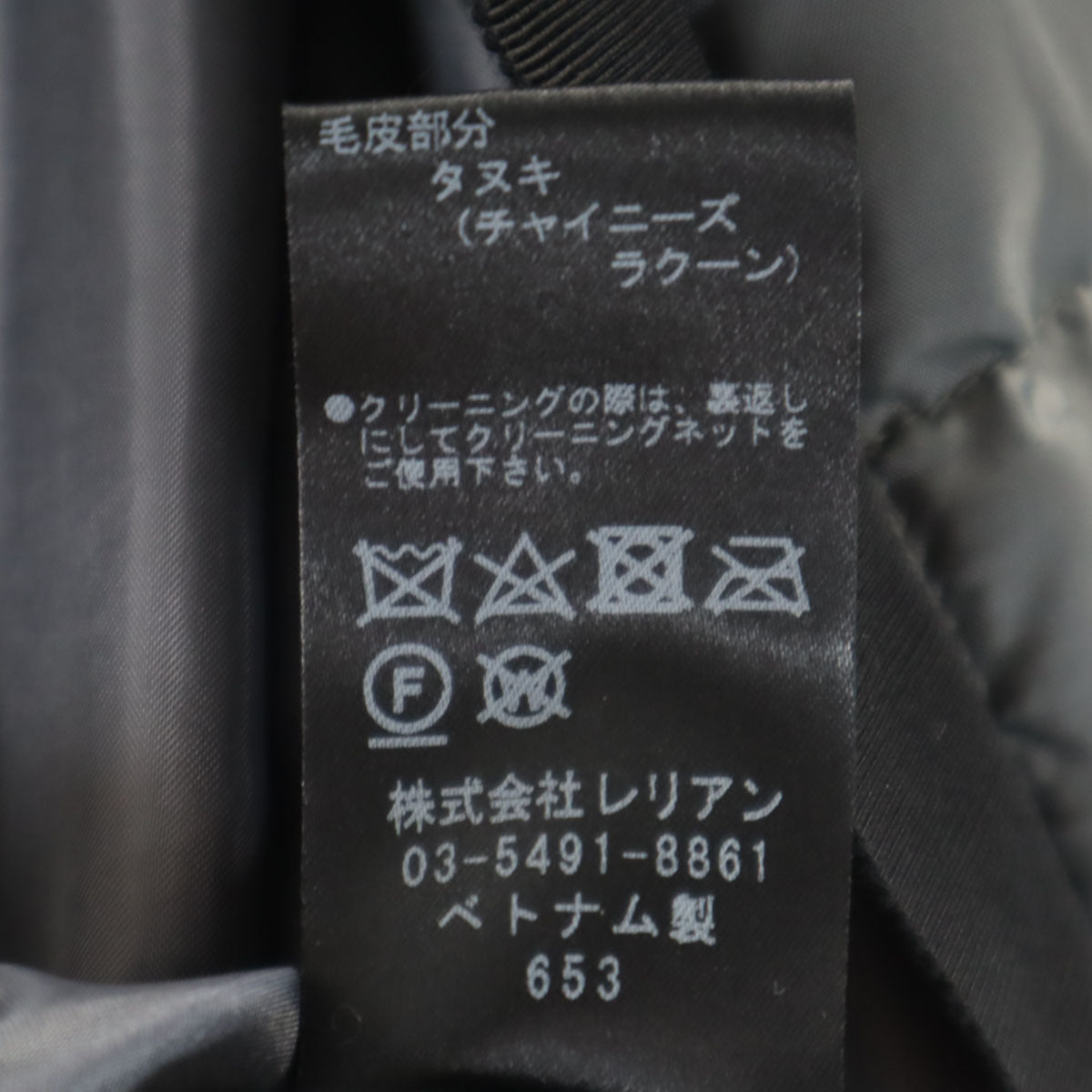 LANVIN en Bleu ランバンオンブルー ダウンコート 36 チャコールグレー ラクーンファー付き レディース