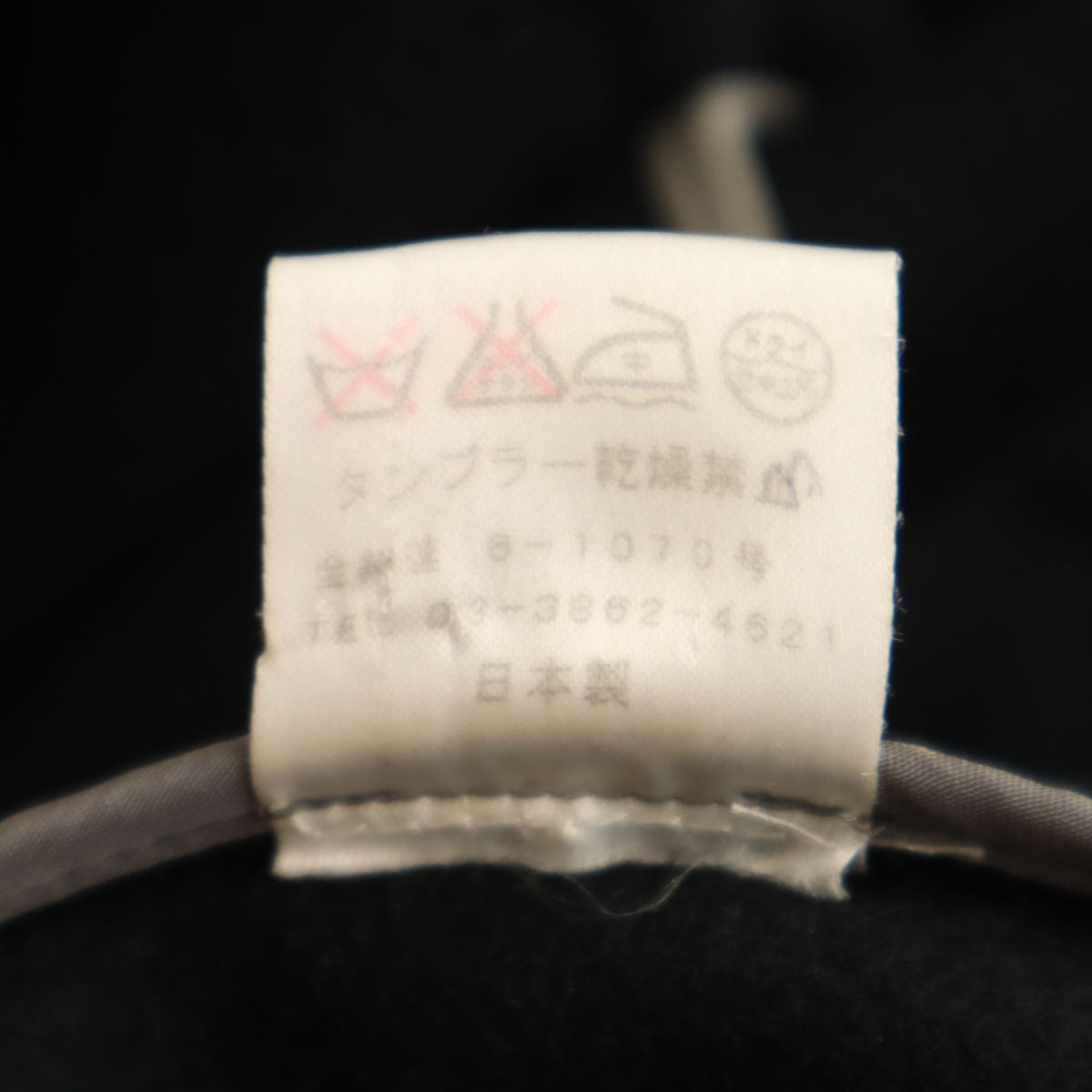 Paul Smith LONDON ポールスミスロンドン 日本製 ダッフルコート L ブラック メンズ