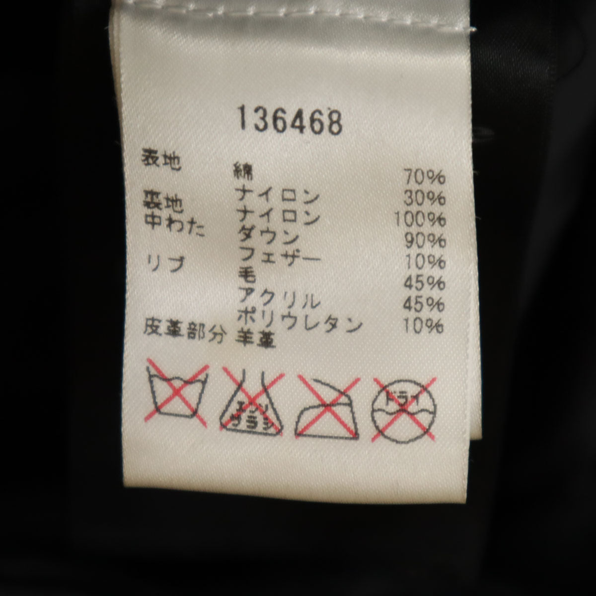 Mackage マッカージュ ダウンコート S ブラック レディース