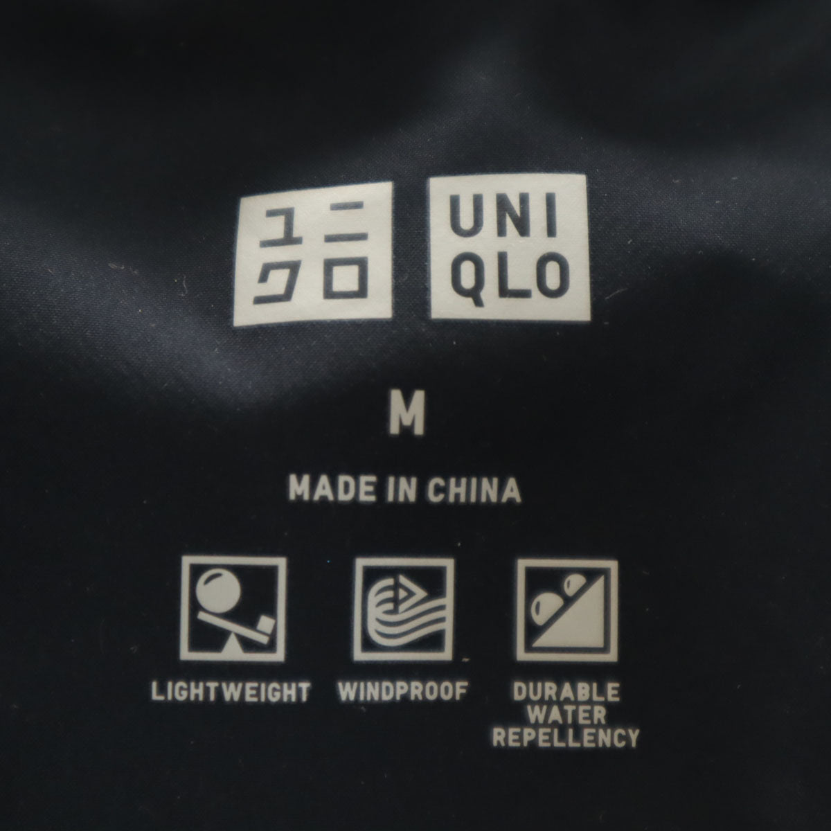 UNIQLO ユニクロ シームレス ダウンコート M ネイビー メンズ