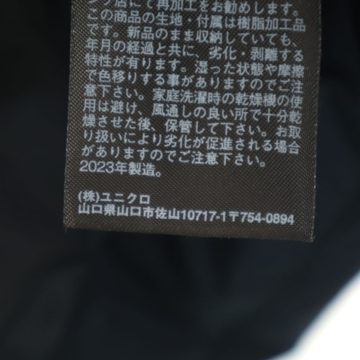 UNIQLO ユニクロ シームレス ダウンコート M ネイビー メンズ