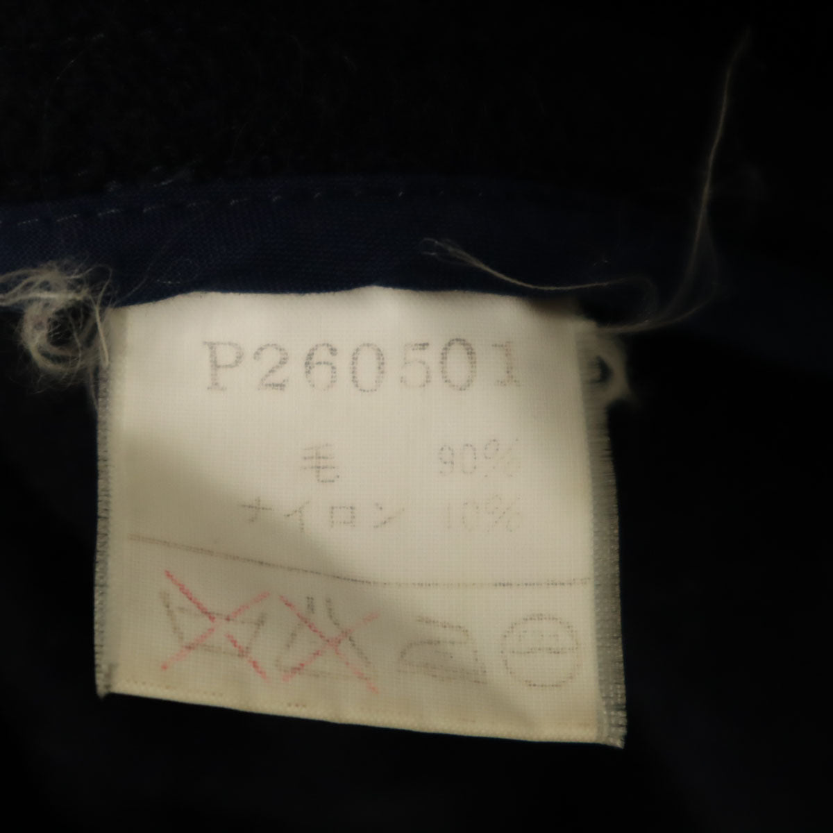 Polo by Ralph Lauren ポロバイラルフローレン 日本製 ウールブレンド ダッフルコート L ネイビー系 メンズ