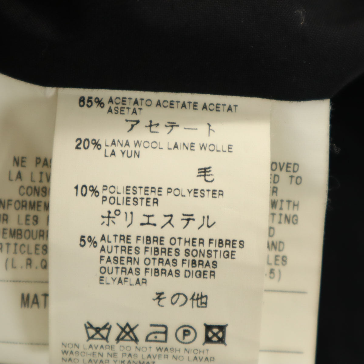 DIESEL ディーゼル チェック コート M ブラウン系 メンズ