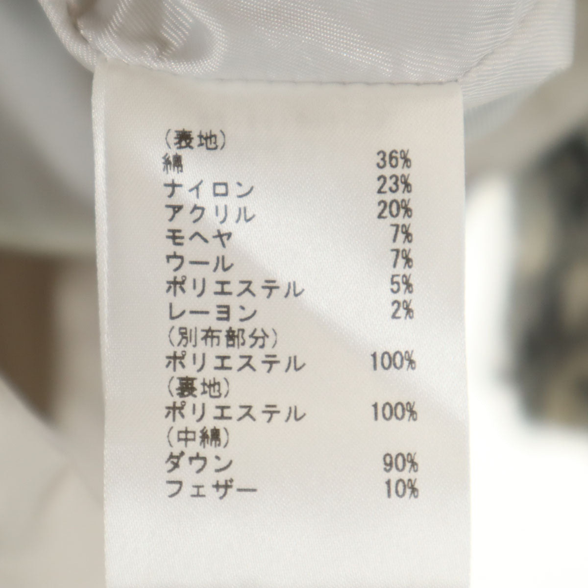 GRACE CLASS グレースクラス チェック ダウンコート 36 グレー系 レディース