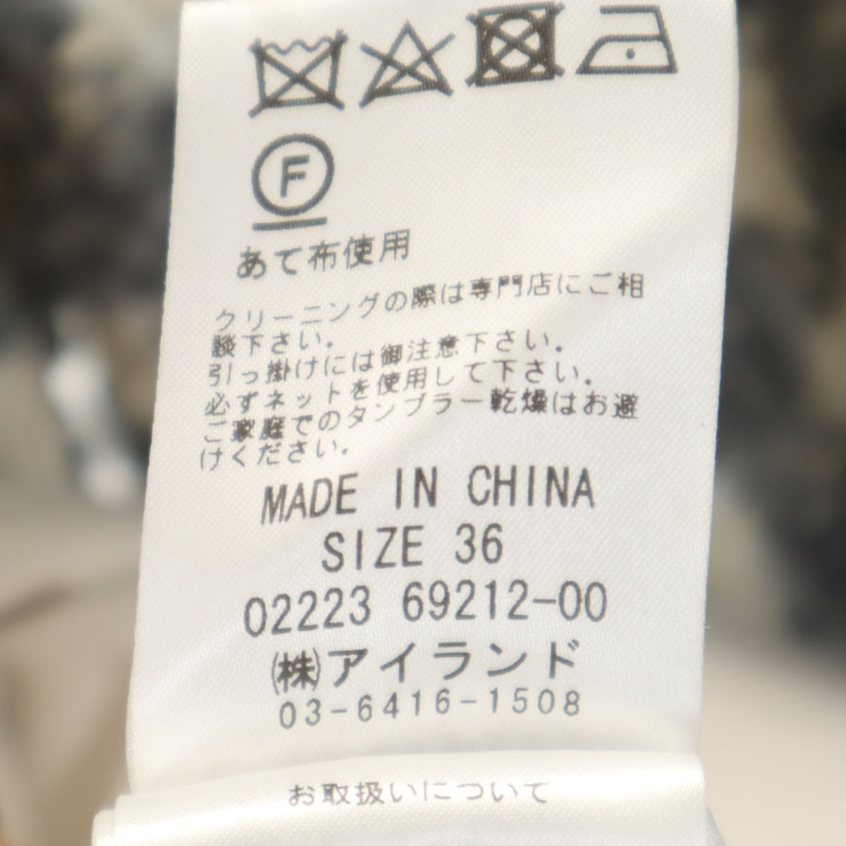 GRACE CLASS グレースクラス チェック ダウンコート 36 グレー系 レディース