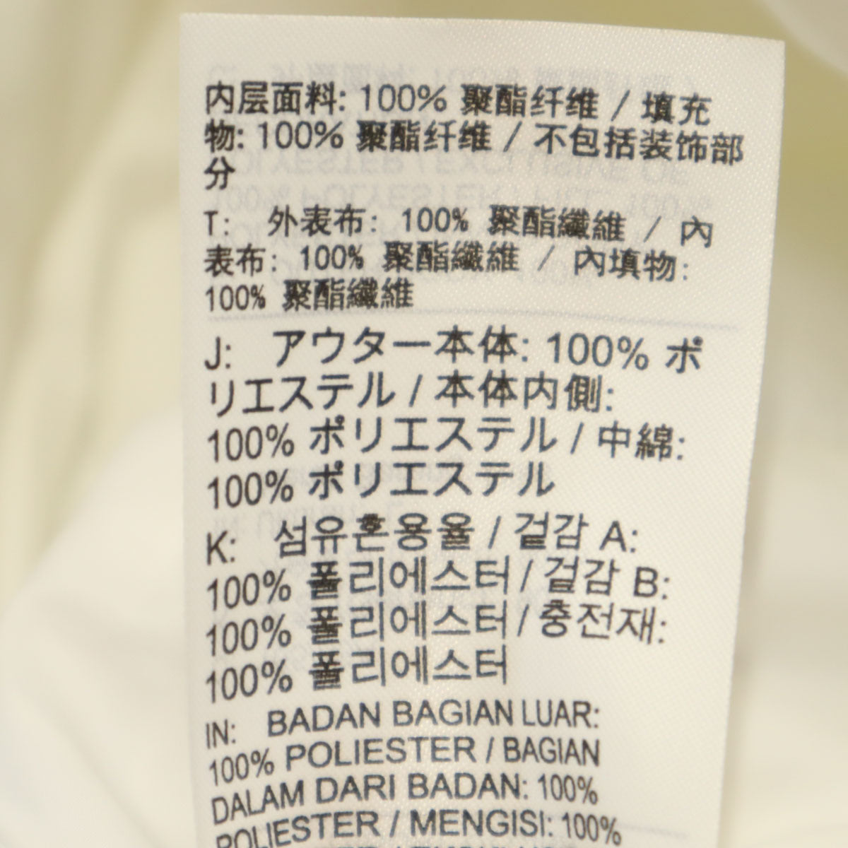 NIKE ナイキ リバーシブル 中綿コート L ホワイト レディース