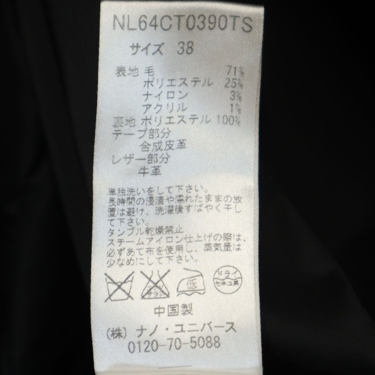 nano universe ナノユニバース 西川ダウン ダッフルコート 38 カーキ ダウンライナー付き レディース