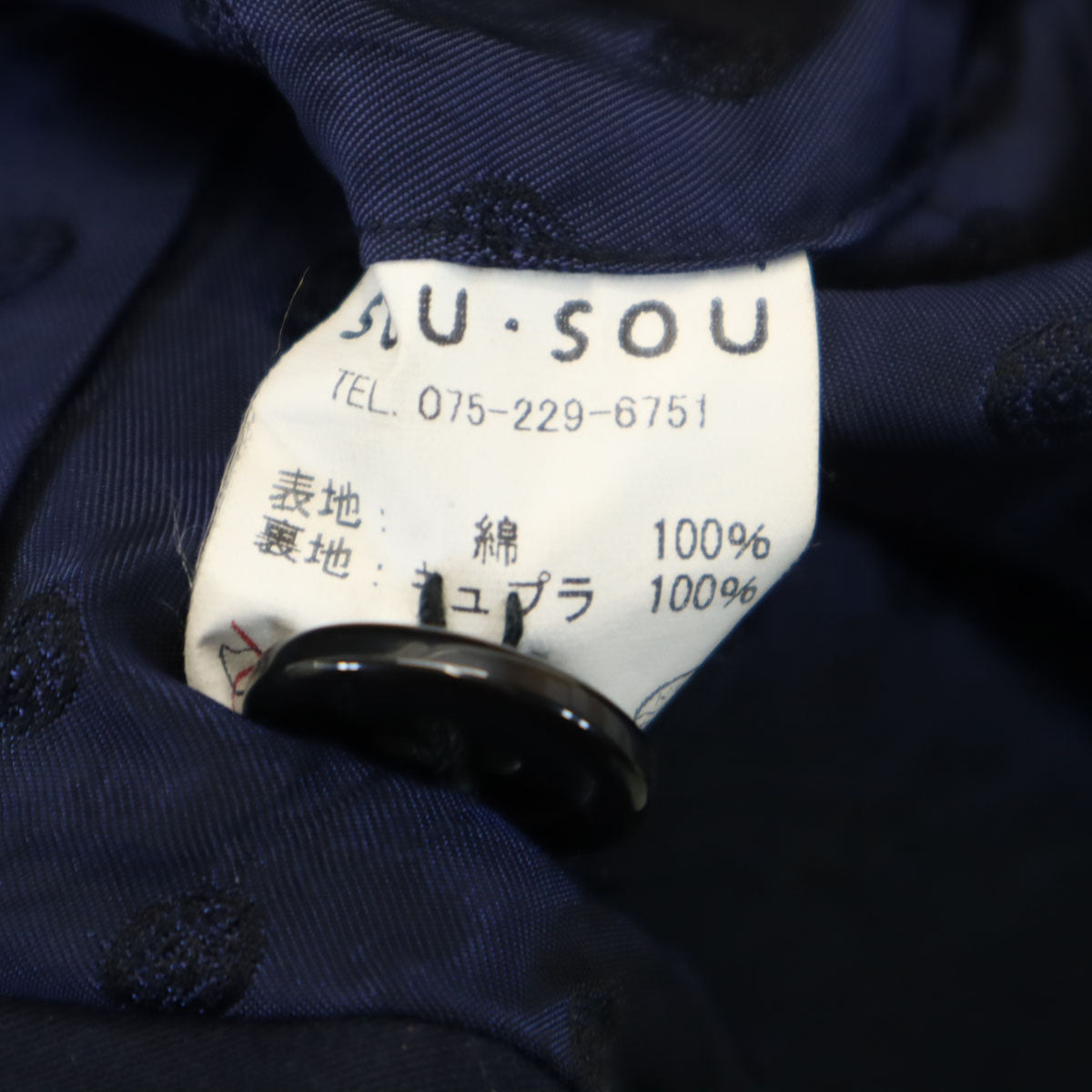 SOU・SOU ソウソウ 日本製 キモノスリーブ コート F ネイビー レディース