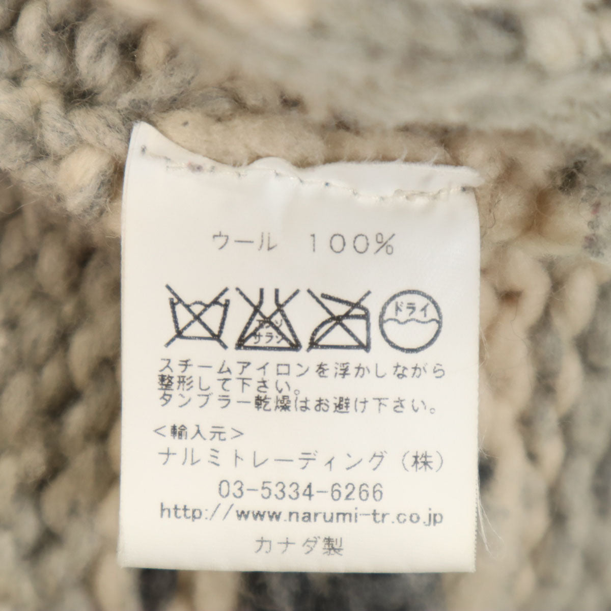 KANATA カナタ カナダ製 総柄 カウチン ガウンコート アイボリー ニット レディース