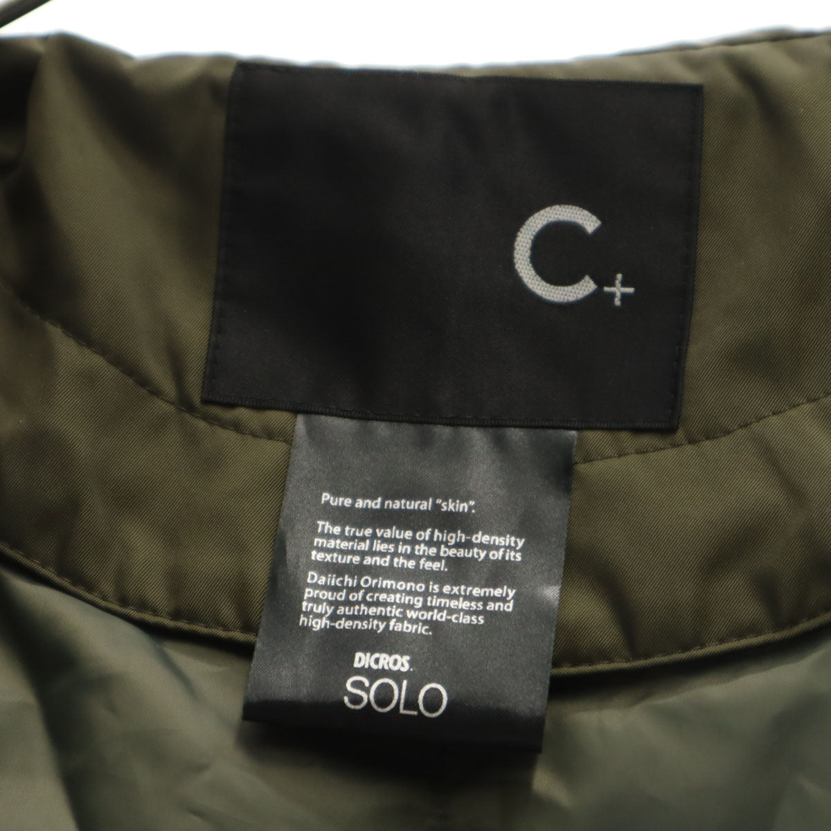 C-PLUS シープラス モッズコート 38 カーキ ライナー付き レディース