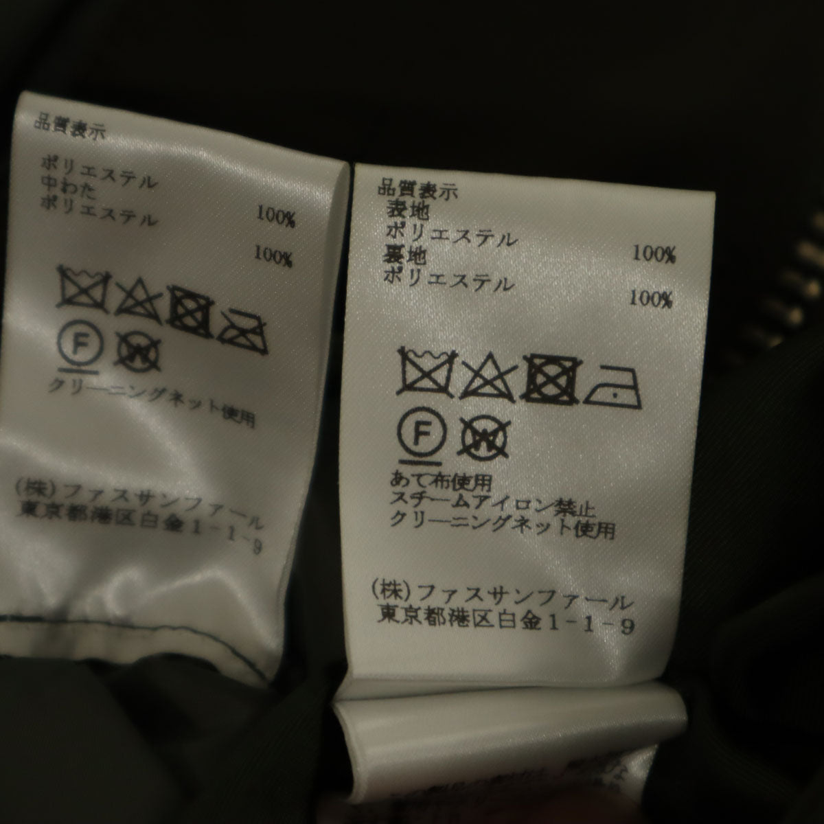 C-PLUS シープラス モッズコート 38 カーキ ライナー付き レディース