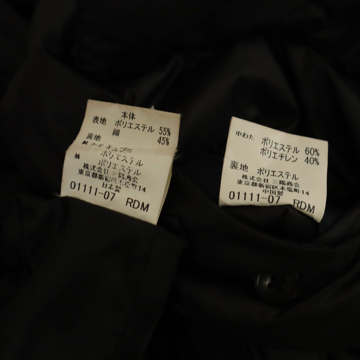 BURBERRY LONDON バーバリーロンドン 日本製 スタンドカラー コート M チャコールブラック ライナー付き 三陽商会 メンズ