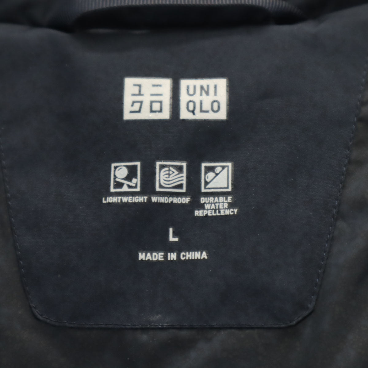 UNIQLO ユニクロ シームレス ダウンコート L ネイビー メンズ