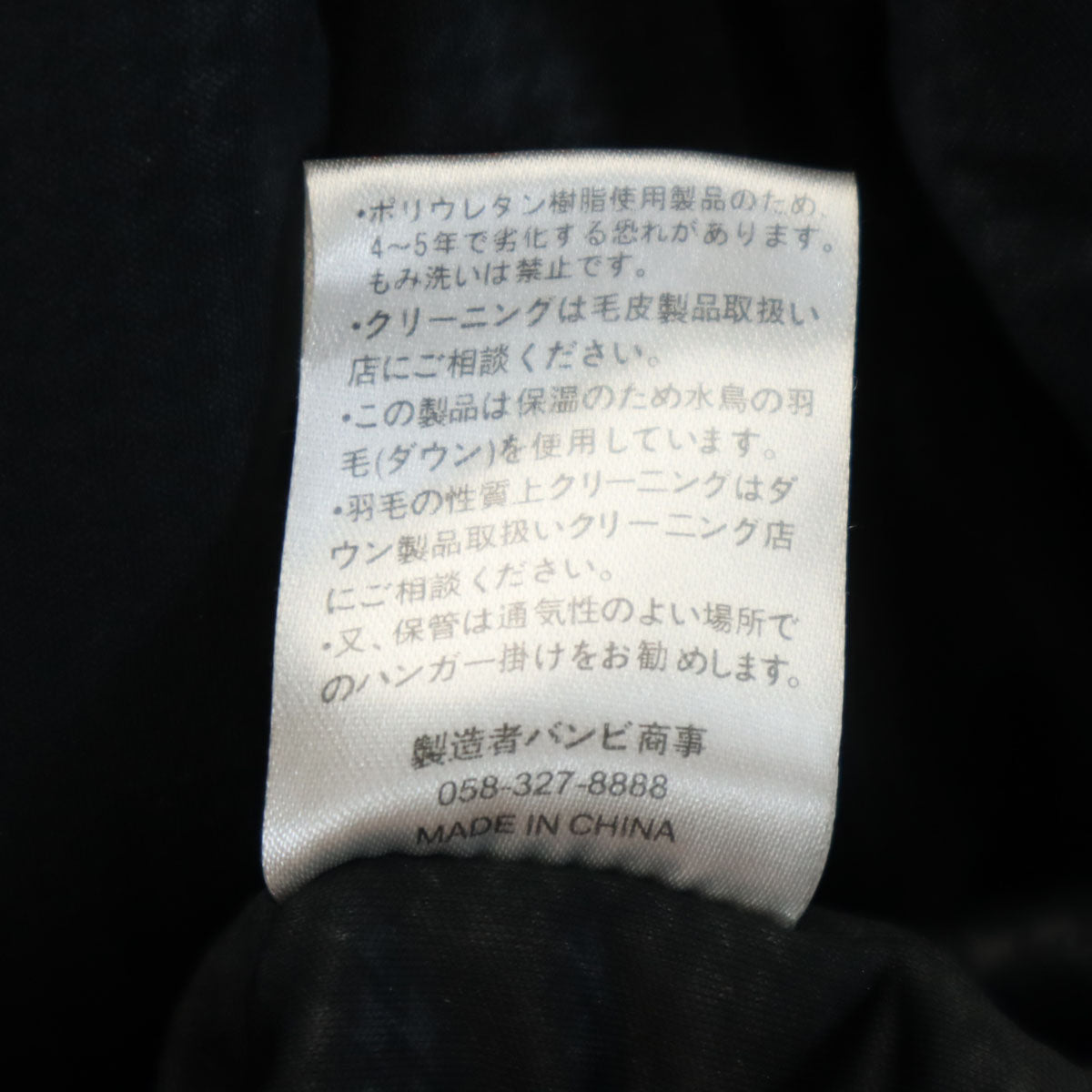 BALMAIN バルマン ハウンドトゥース柄 ダウンコート M ブラック系 千鳥格子 レディース