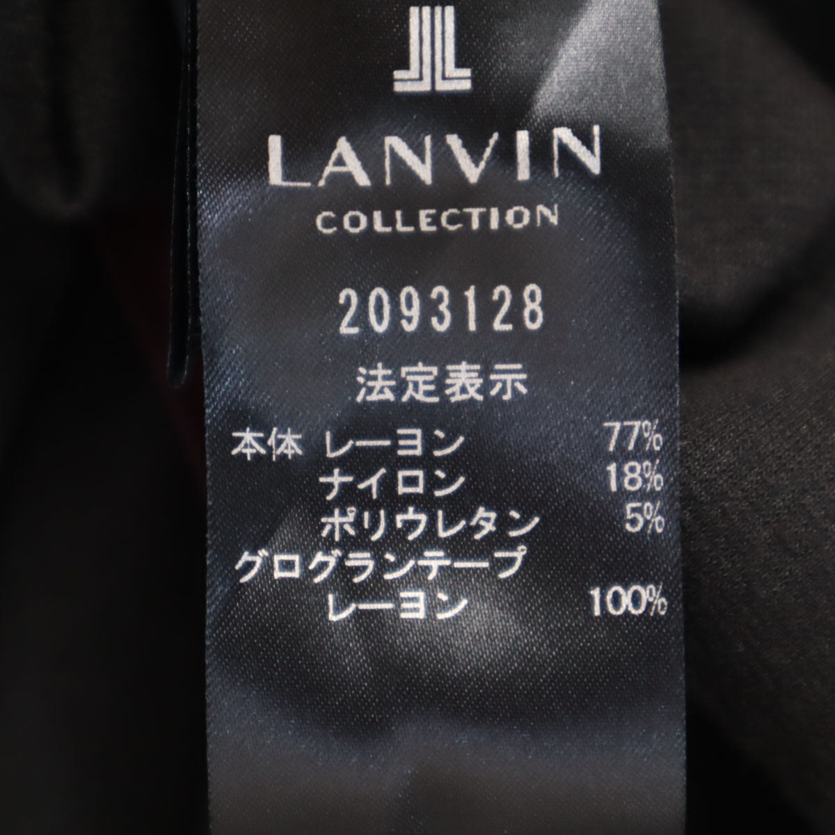 LANVIN LA COLLECTION ランバンコレクション 日本製 長袖 アンサンブル 38 ボルドー レディース