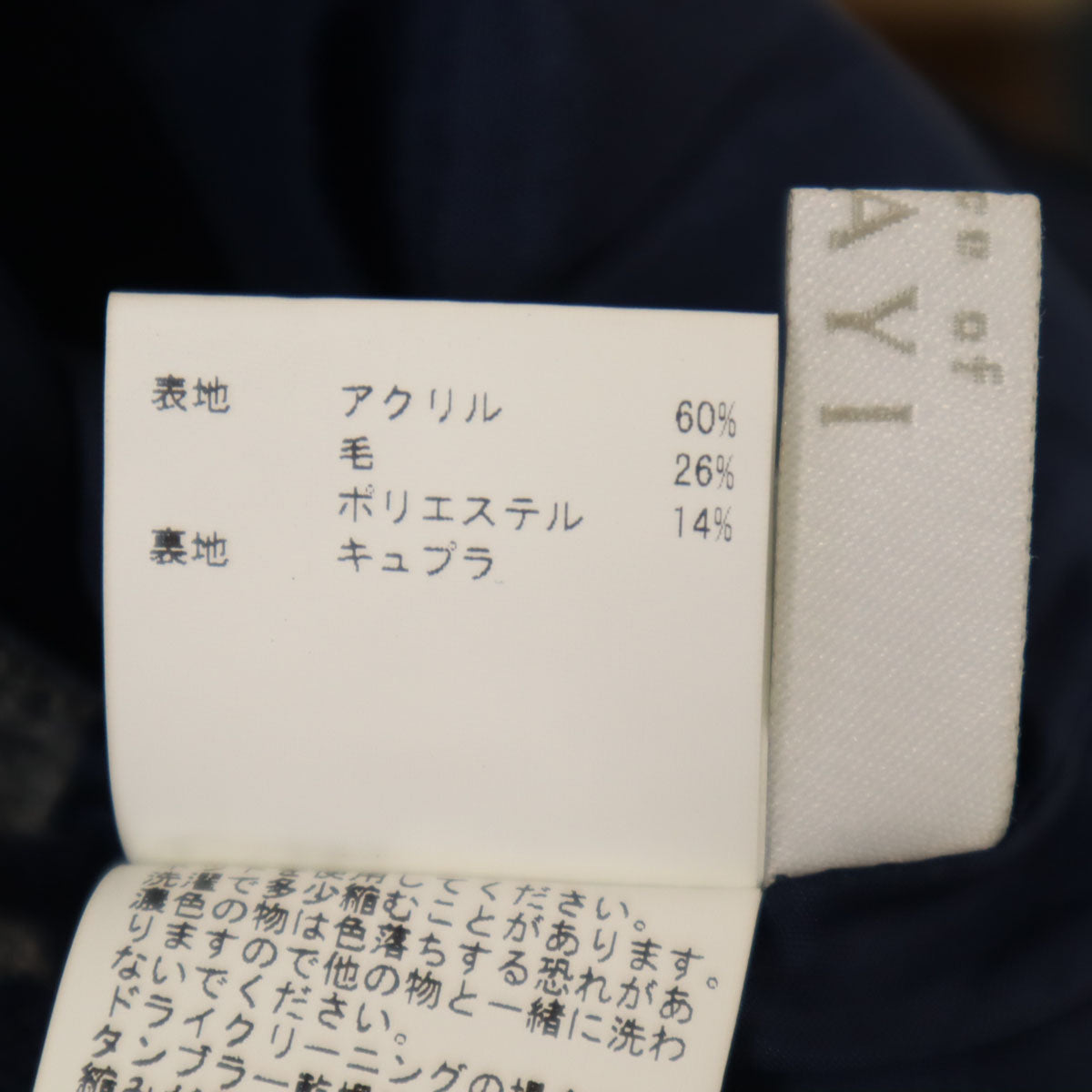 ANAYI アナイ ノースリーブ ワンピース 36 ブルー レディース
