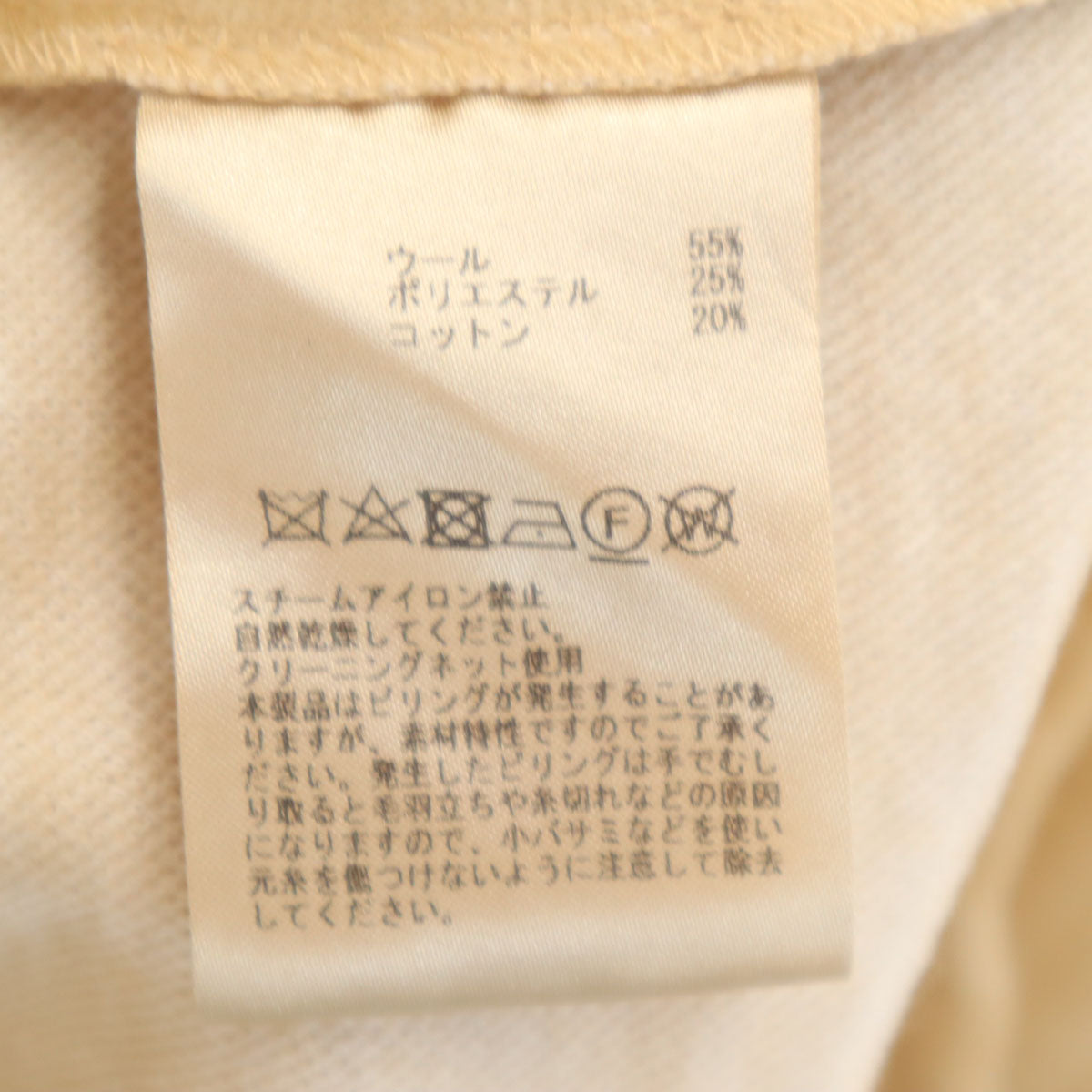 PLAIN PEOPLE プレインピープル ストライプ柄 ノースリーブ ロングワンピース 9 ベージュ レディース
