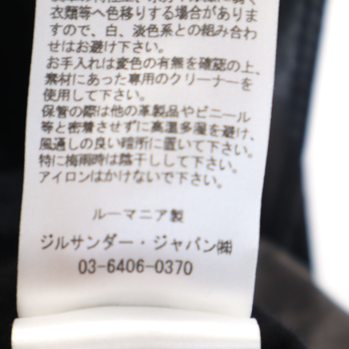 JIL SANDER NAVY ジルサンダーネイビー ノースリーブ 羊革レザー ワンピース 34 ブラック レディース