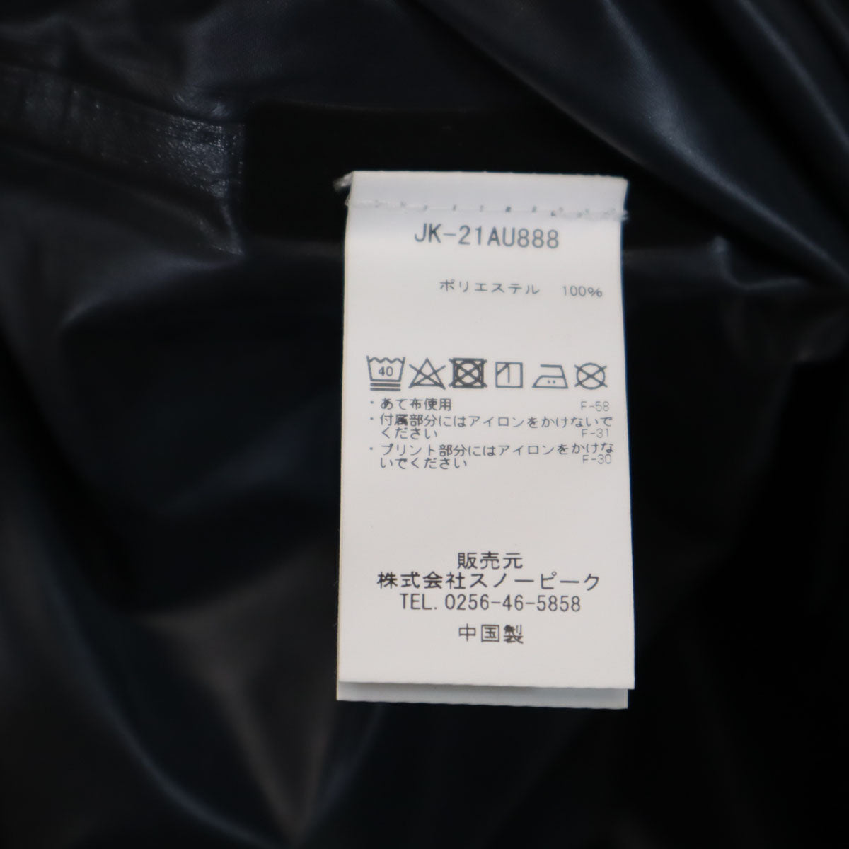未使用 snowpeak スノーピーク GEZAN ゲザン コラボ パッカブル レインコート ONE SIZE ブラック ポンチョ メンズ