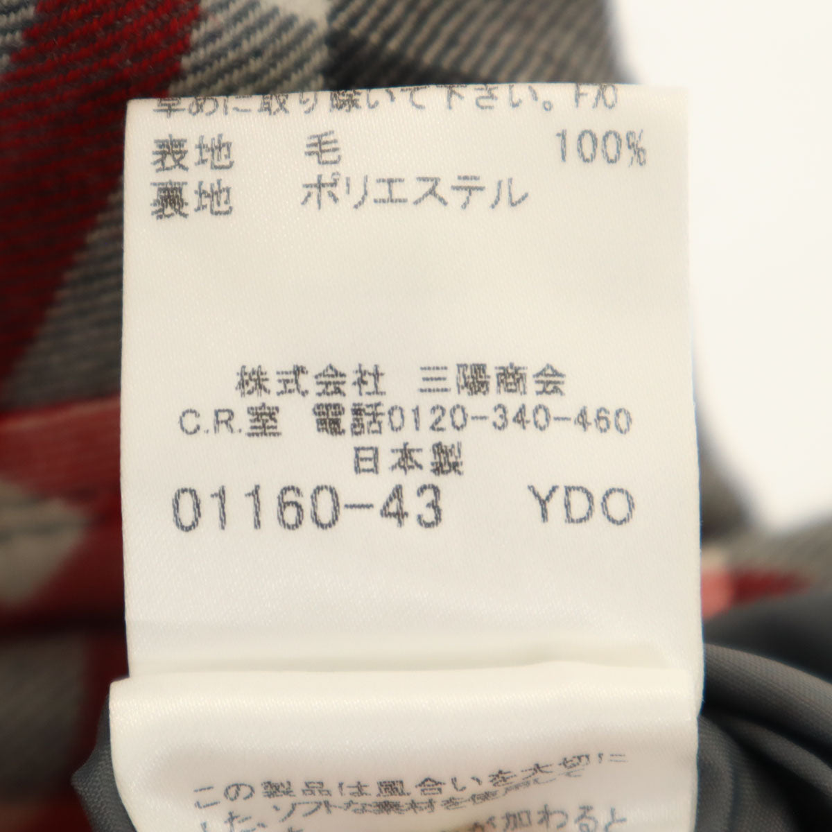 BURBERRY LONDON BLUE LABEL バーバリー ロンドン ブルーレーベル 日本製 チェック柄 ノースリーブ ワンピース 38 チャコールグレー 三陽商会 レディース