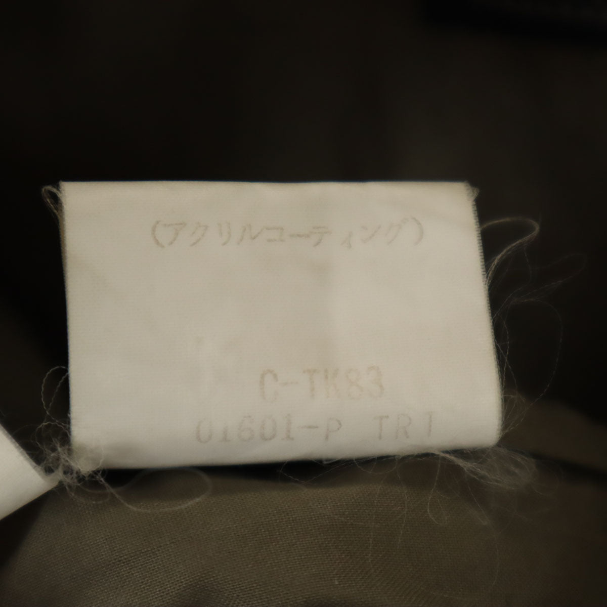 Burberrys バーバリーズ 90s オールド ワッシャー加工 ステンカラーコート 94-175 オリーブ系 スプリング メンズ