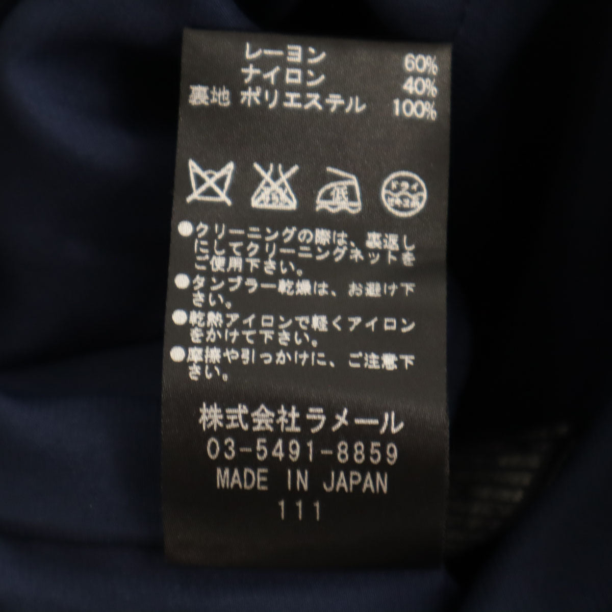 LANVIN LA COLLECTION ランバンコレクション 日本製 ノースリーブ ワンピース 38 ブラック レディース