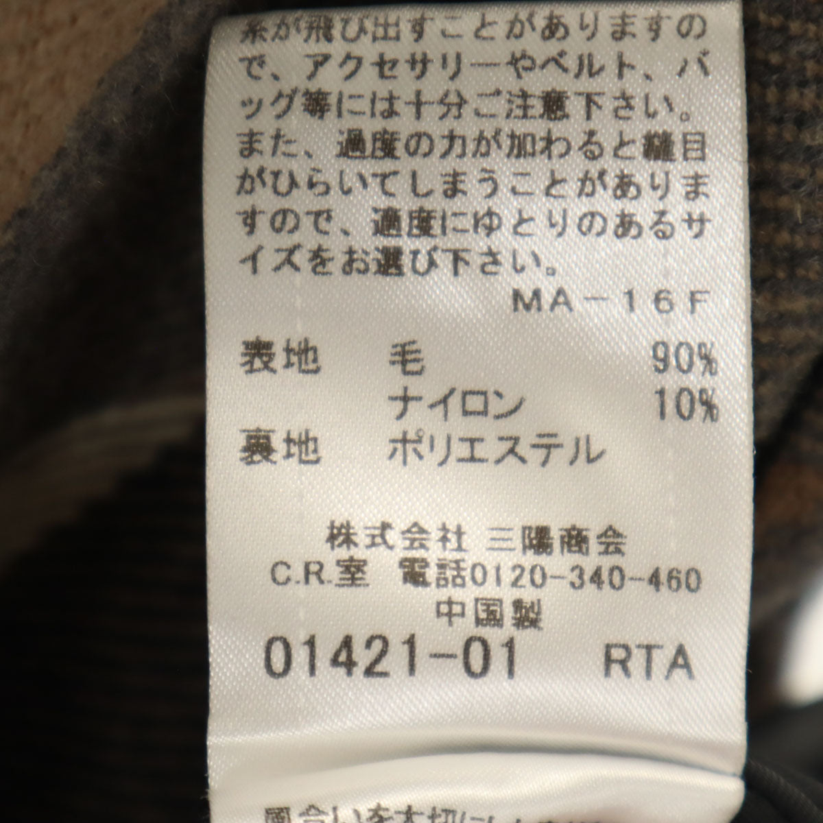 BURBERRY LONDON BLUE LABEL バーバリー ロンドン ブルーレーベル チェック柄 ノースリーブ ミニワンピース 36 グレー 三陽商会 レディース