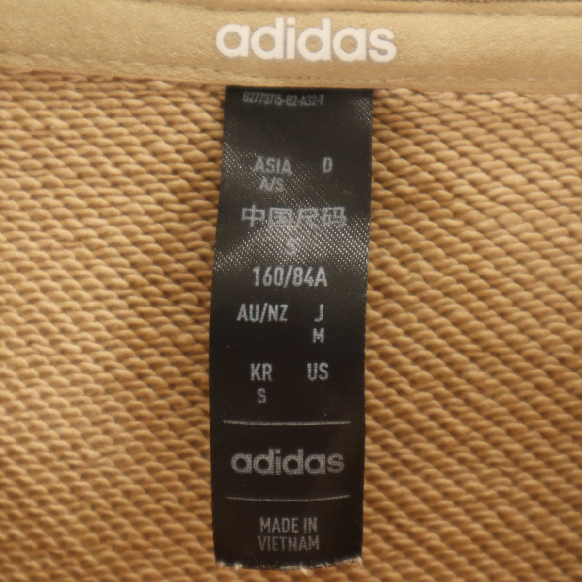 adidas アディダス 長袖 スウェット ロングワンピース M ベージュ レディース