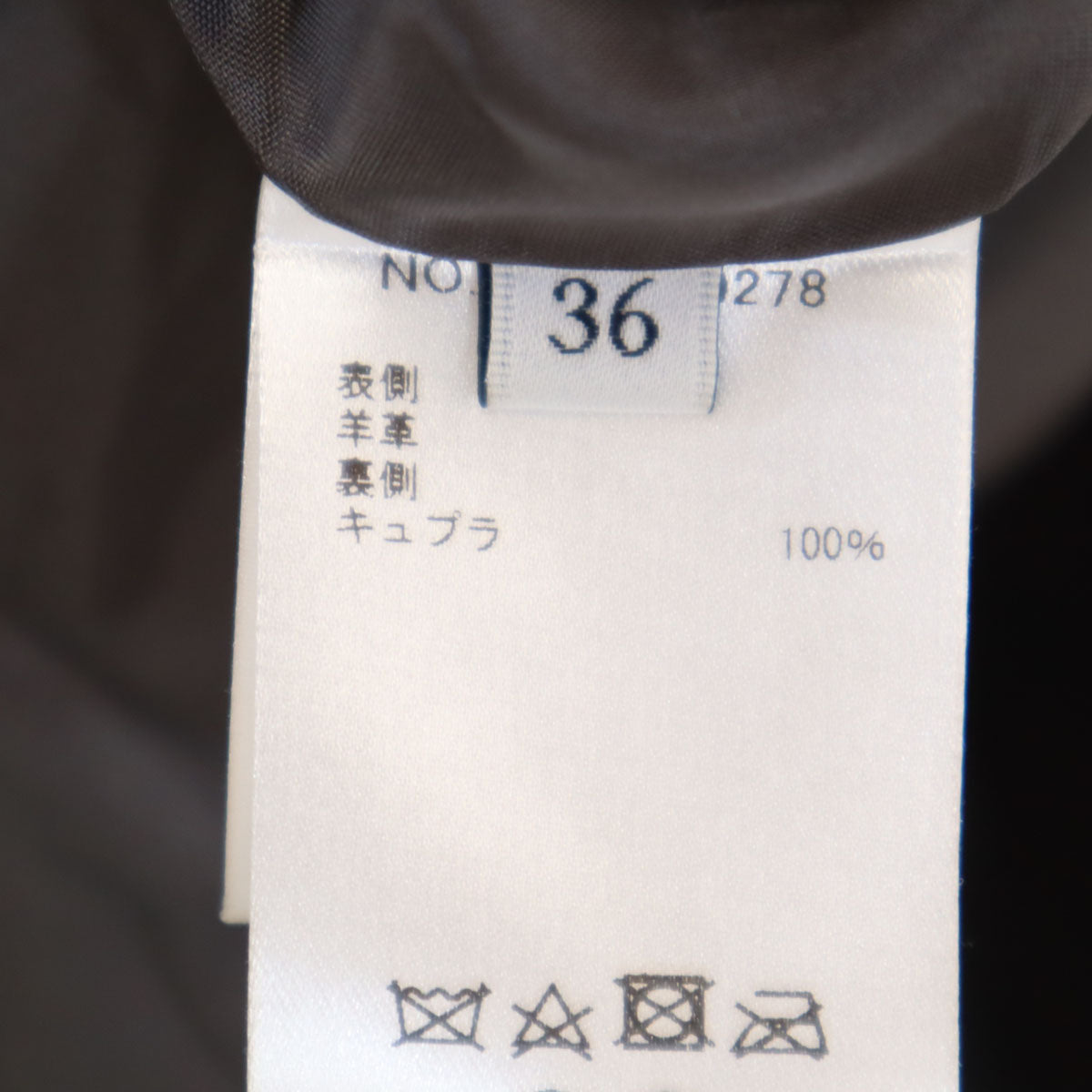 ebure エブール ノースリーブ 羊革レザー ワンピース 36 オリーブ系 レディース