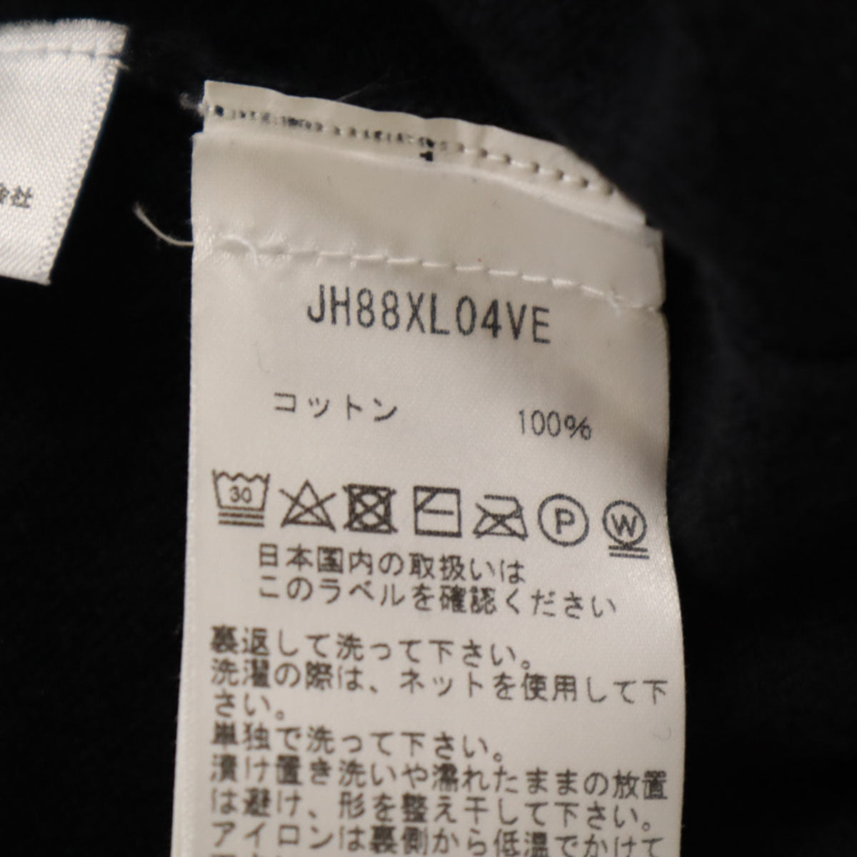 MICHAEL MICHAEL KORS マイケルマイケルコース 長袖 ニット ワンピース S ブラック レディース