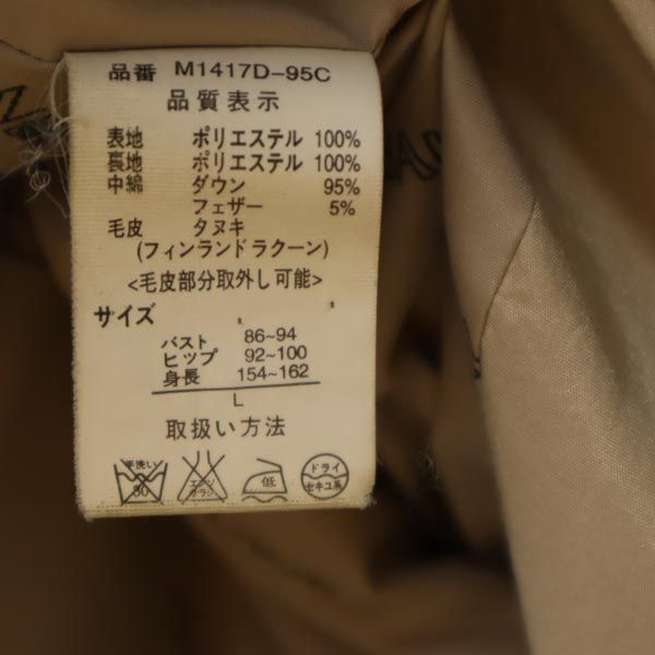 BALMAIN バルマン ダウンジャケット L アイボリー レディース