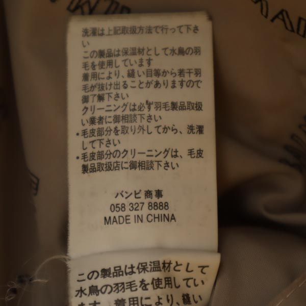 BALMAIN バルマン ダウンジャケット L アイボリー レディース