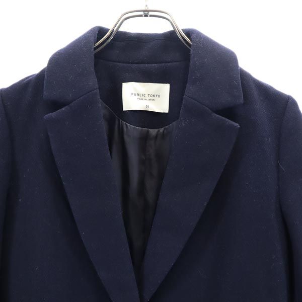 PUBLIC TOKYO パブリックトウキョウ 日本製 カシミヤブレンド チェスターコート 1 ネイビー レディース